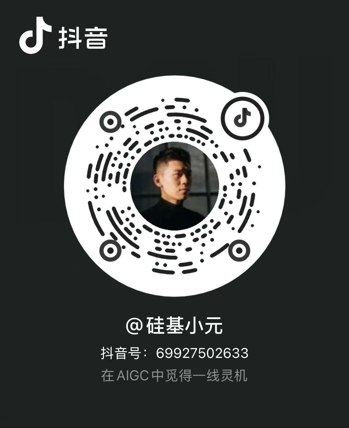 抖音二维码