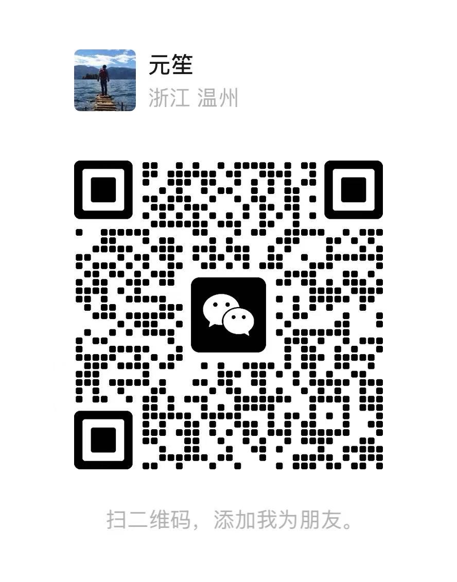 微信二维码